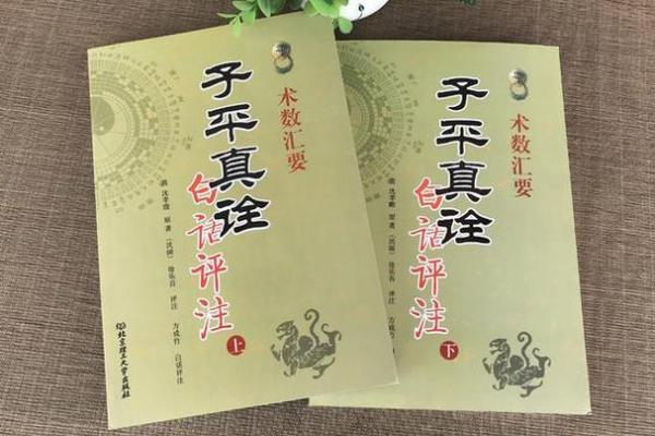 25属老鼠的命理分析:解读个性与命运的奥秘 25属老鼠的命理分析:解读个性与命运的奥秘