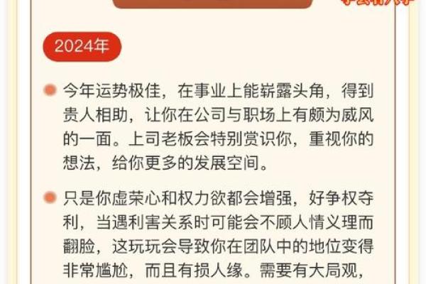 四两三命：人生的奇妙和命运的艺术