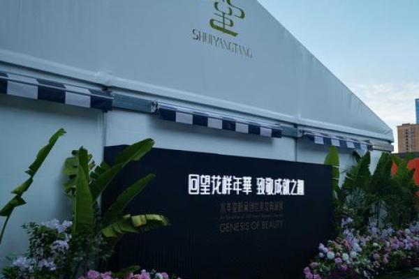 水羊命适合居住的城市与生活方式探讨 水羊命适合居住的城市与生活方式探讨