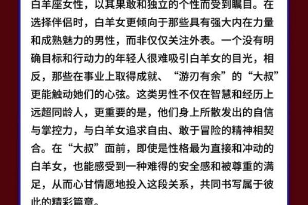31岁属龙,命中注定的星座与命运探秘 31岁属龙,命中注定的星座与命运探秘