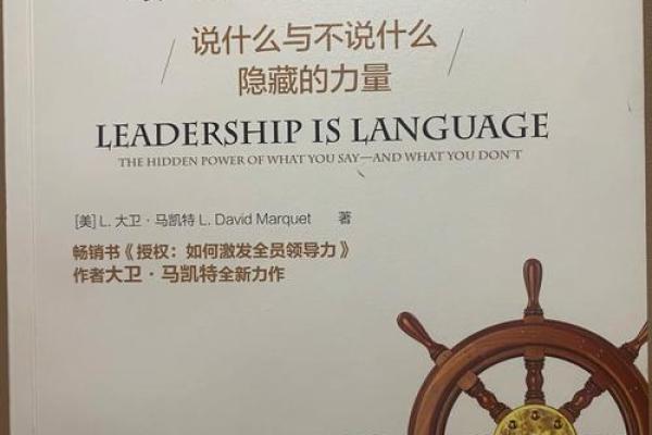 探索“口舌之命”：言语的力量与影响力