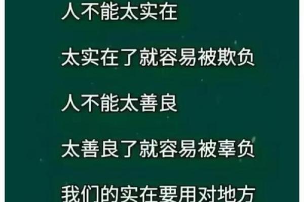 析命：探索命理与人生的奥秘，揭示命运的秘密与面貌