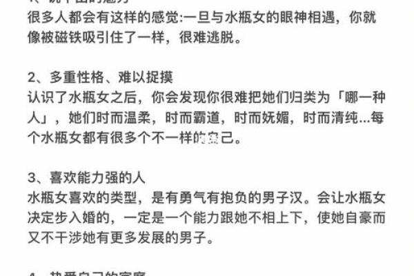12星座女生的命理揭示：性格与运势的深度解析