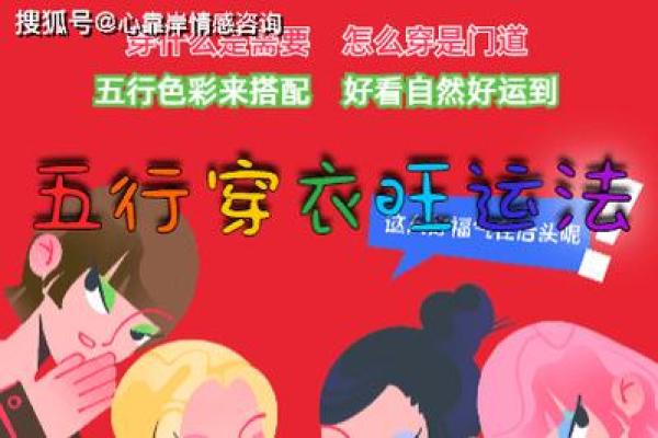 癸卯命格女人：探索她们的智慧与独特魅力
