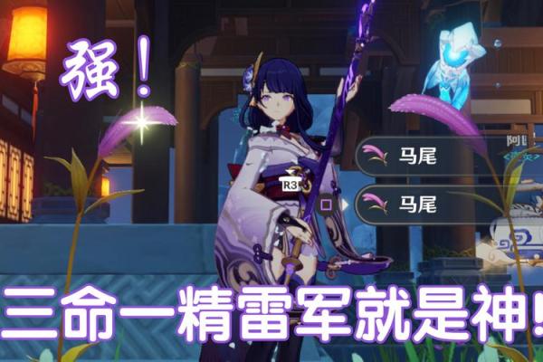 探秘宵宫三命与六命：命理之中的神秘与不同