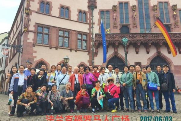 1975年6月9日:古老传统与现代商业的交汇点 1975年6月9日:古老传统与现代商业的交汇点