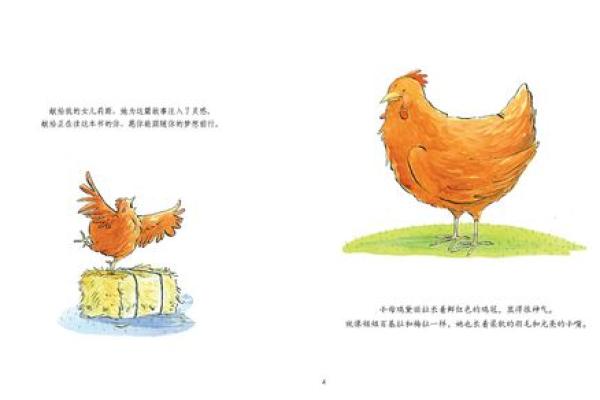 探秘猪哥和尚:一个充满传奇色彩的动物故事 探秘猪哥和尚:一个充满传奇色彩的动物故事