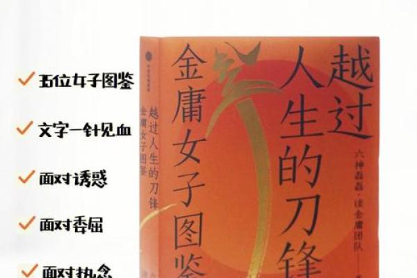 探秘木命旺的人:性格特征与人生轨迹 探秘木命旺的人:性格特征与人生轨迹