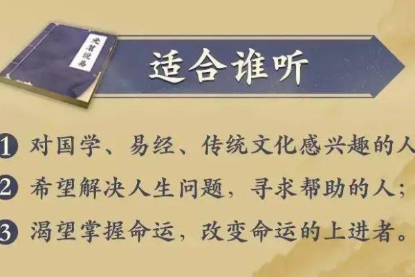 45岁女性的命运解读：从易经看人生转折与智慧