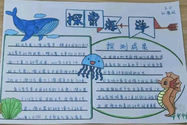 1979年出生的你：命运与性格的奇妙探秘