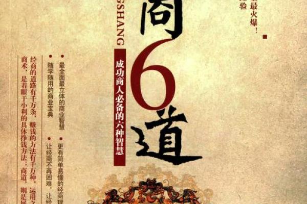 1986年的命午：探索马年的传奇人生与智慧之道