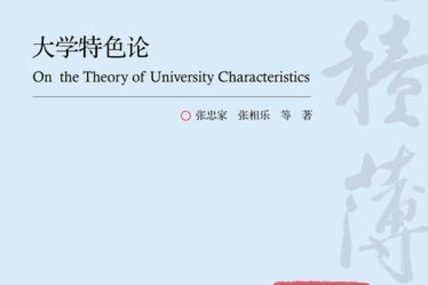 1986年的命午：探索马年的传奇人生与智慧之道