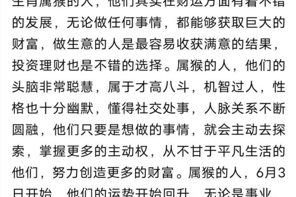 大林木命:最佳首饰佩戴指南,让你好运相伴! 大林木命:最佳首饰佩戴指南,让你好运相伴!