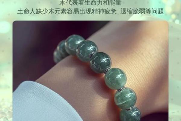 五十岁男属虎的命理探究：土命还是其他命？