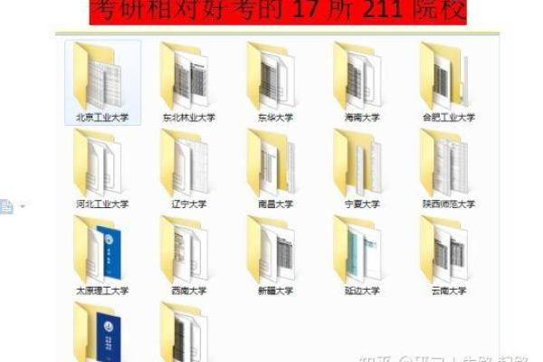 211年兔年命解析：如何在兔年中把握运势与人生方向