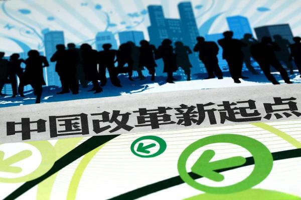 30岁：人生的新起点与命运的转折点