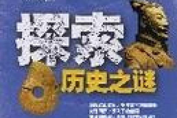 探秘东吴都督命不久的历史之谜与影响