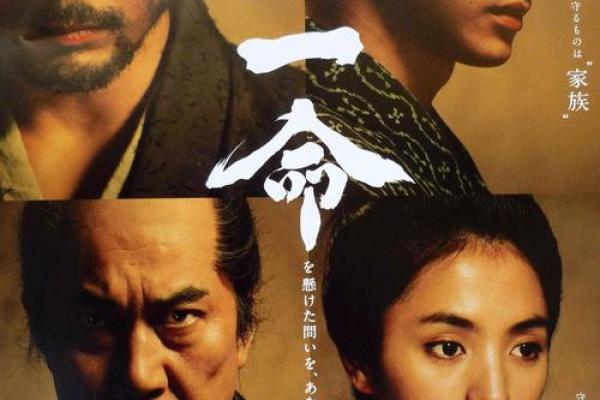 “一命换一命”：深探生命的真谛与道德的博弈