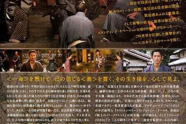 “一命换一命”：深探生命的真谛与道德的博弈