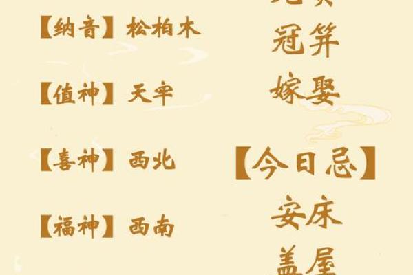 男性生肖属相与命运：哪些属相的男性运势最佳？
