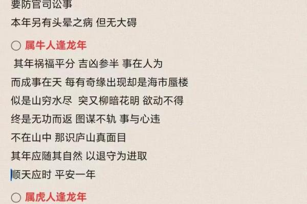 男性生肖属相与命运：哪些属相的男性运势最佳？