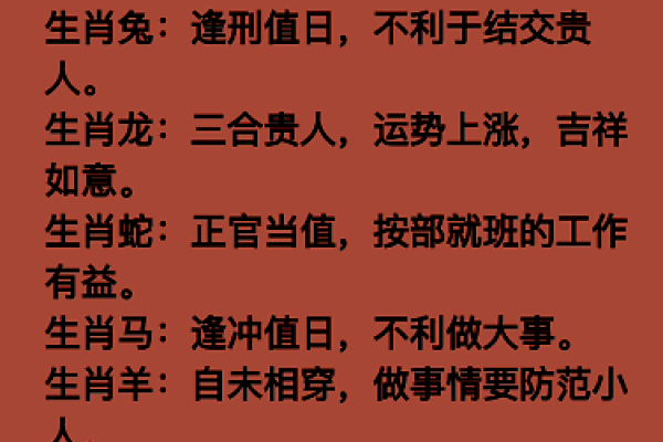 土命男与火命女的体型特点分析及配对魅力