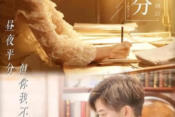 女命主招好夫之命：揭秘命运与爱情的深层关系