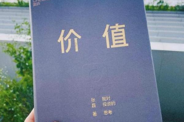 大水命的人适合的职业选择与发展方向探讨