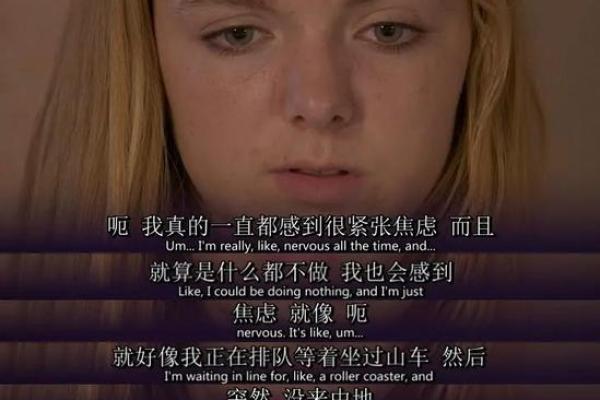 命中无夫的女性命运与自我成长的探索