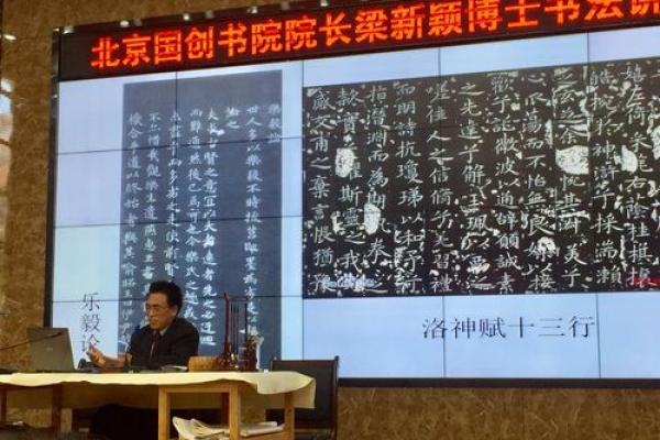 从“清风”看命格的无穷魅力与人生启迪