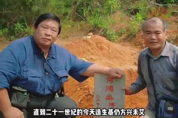 七五年生的人属什么命？揭秘他们的命运与人生