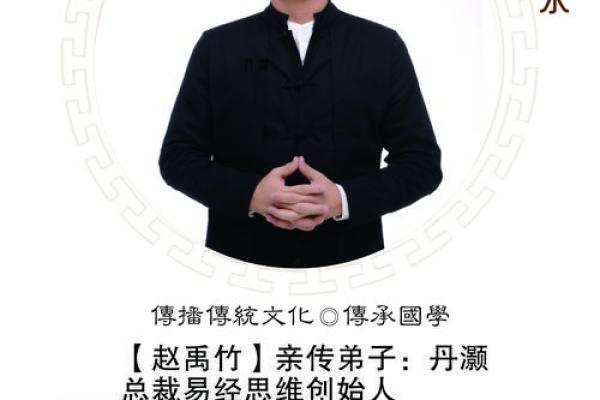 探秘古老智慧：有一命换一命的口诀探讨与思考
