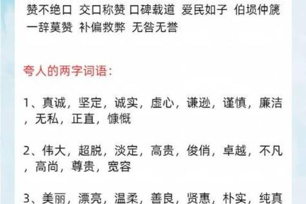 生什么命富什么成语:财富与命运的奇妙关联 生什么命富什么成语:财富与命运的奇妙关联