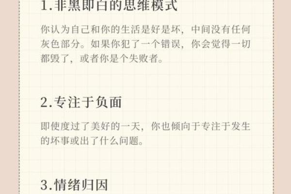 探索命运的奥秘：如何通过自我了解找到生活的方向