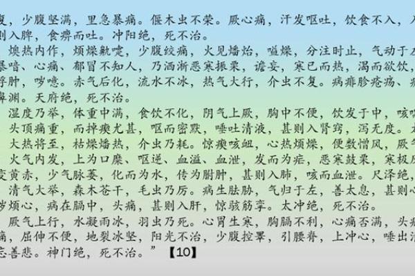 女命太阴化忌：如何避免不利影响，提升运势！