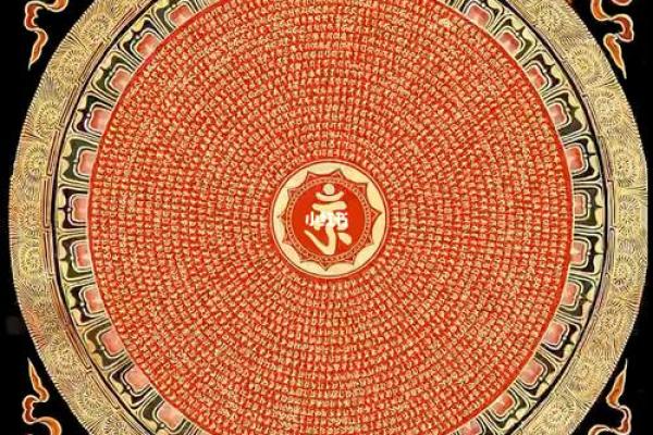 69年晚年命理解析：如何把握未来与内心的平静