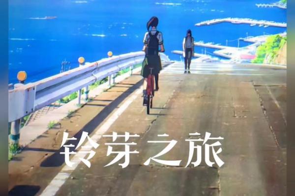 女人的命运：犹如一场无畏的旅行，值得我们细致探索