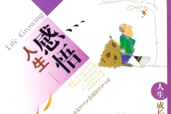 40岁去世:命运交错的人生启示 40岁去世:命运交错的人生启示