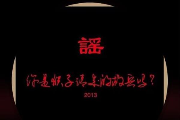 《命三》:一曲道尽人生哲理的动人旋律 《命三》:一曲道尽人生哲理的动人旋律