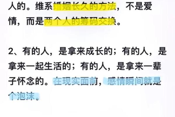 那些不靠男人的女人：如何自主独立，创造自己的幸福和未来