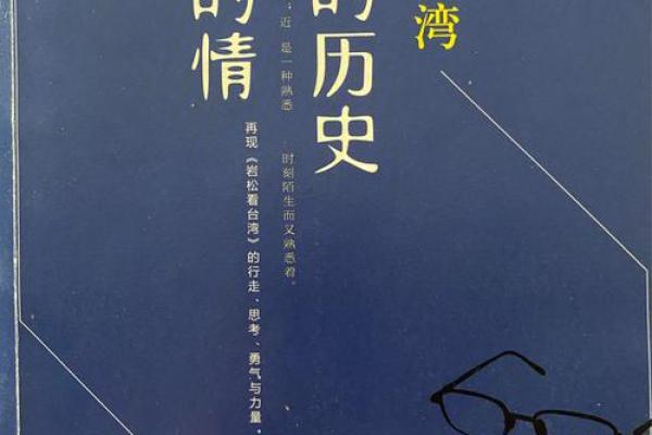 《至什么命，这首歌让我感受到生活的哲理与思考》
