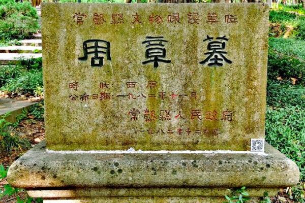 探秘城墙土命：土元素的人生之道与命理影响