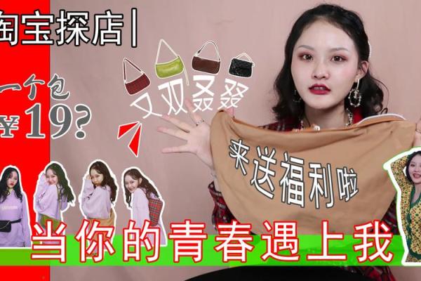 24岁命运解读：当青春遇上人生的转折点