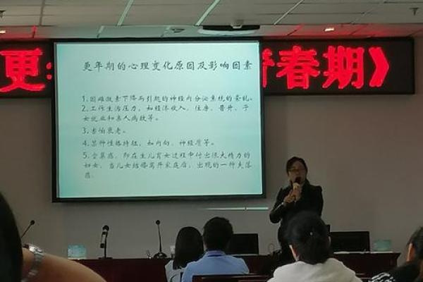 24岁命运解读：当青春遇上人生的转折点