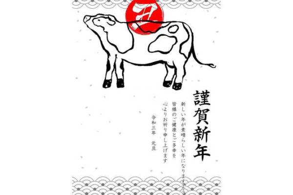 32岁属鼠的人生运势与命理探析