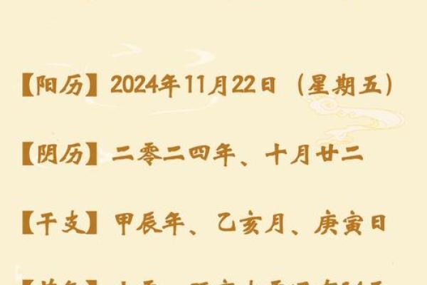 30岁生肖羊的命运解析：如何把握人生机遇，迎接辉煌人生！