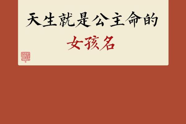 当女孩不再是公主，她们如何书写自己的命运？