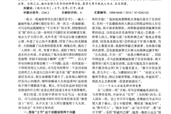放屁多的女人：命运的另一种解读与人生哲学