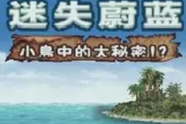 什么段位才能拥有15条命？探秘游戏中的生存之道