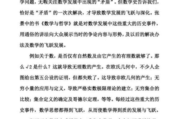 求解“命”字的粤语含义，探索其文化内涵与生活哲学